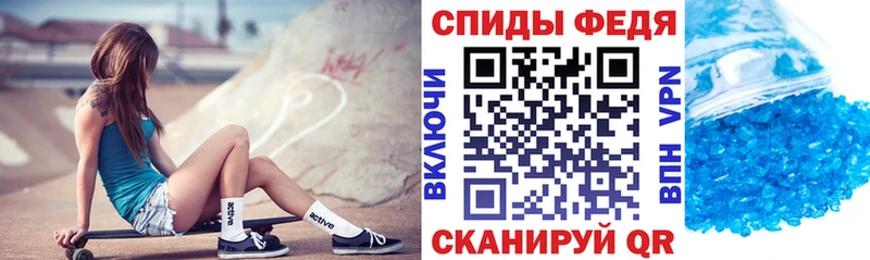 Amphetamine Premium Ковров