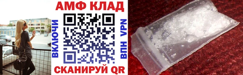 как найти закладки KRAKEN АМФ Premium Ковров