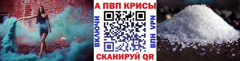 МЕГА онион  нарко площадка формула  Альфа ПВП Crystall  Ковров 