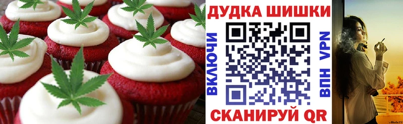 дарнет шоп  Ковров  Еда ТГК конопля 