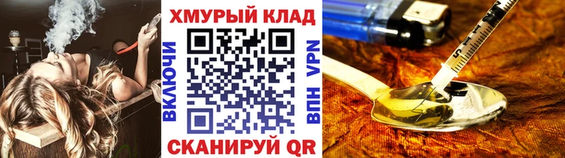 Героин гречка  где продают наркотики  Ковров 