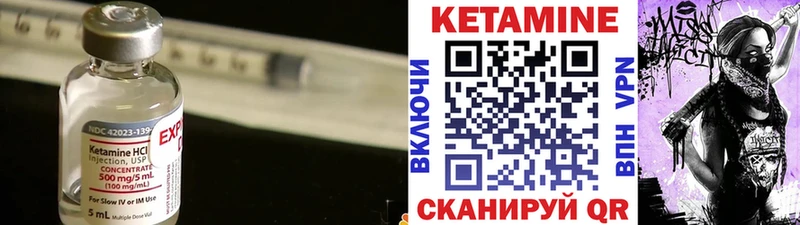 даркнет сайт  mega ONION  Кетамин VHQ  Ковров 
