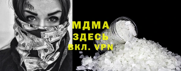 крисы Волоколамск