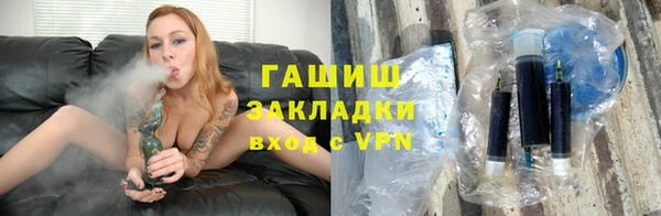 крисы Волоколамск
