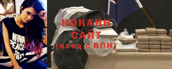 MDMA Premium VHQ Володарск