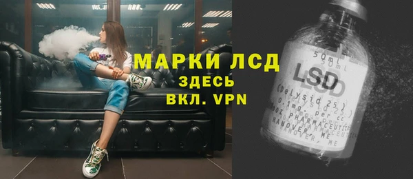 крисы Волоколамск
