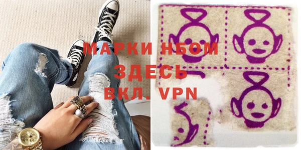 MDMA Premium VHQ Володарск