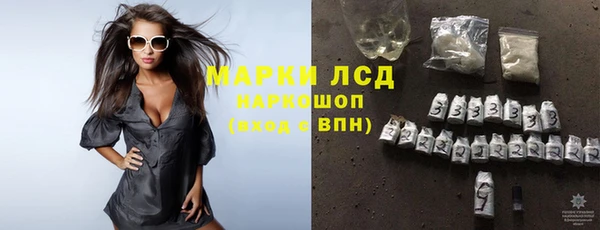 крисы Волоколамск