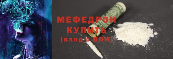 крисы Волоколамск
