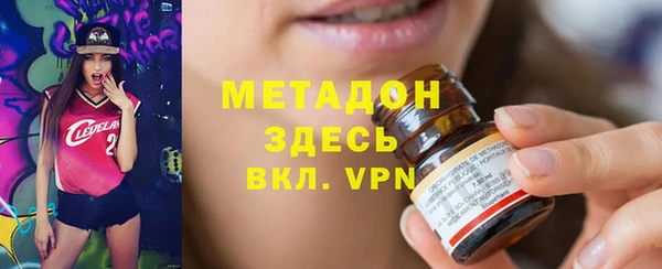 крисы Волоколамск