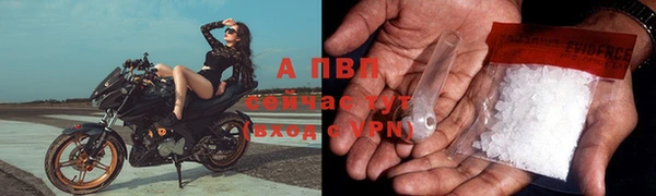 наркотики Волосово