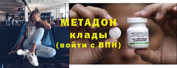 крисы Волоколамск
