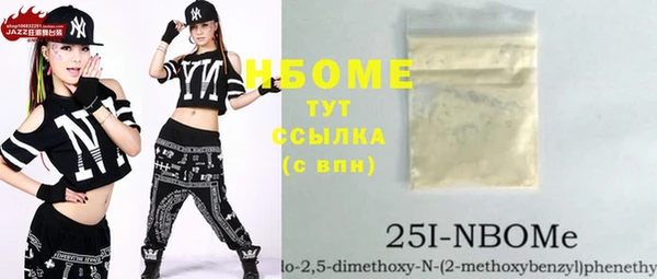 MDMA Premium VHQ Володарск