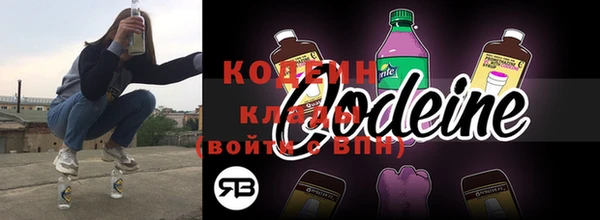 наркотики Волосово