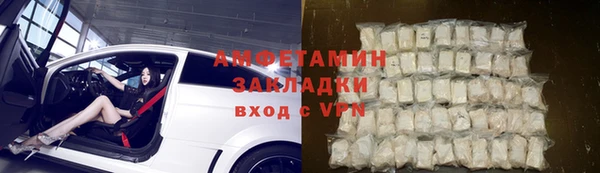 наркотики Волосово