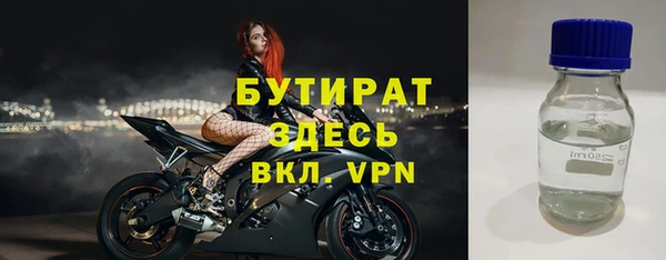 наркотики Волосово