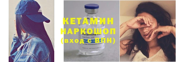 наркотики Волосово
