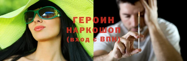 MDMA Premium VHQ Володарск