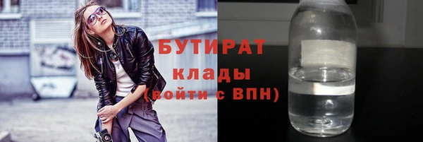 наркотики Волосово