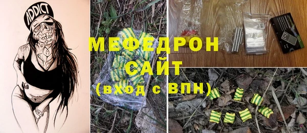 наркотики Волосово