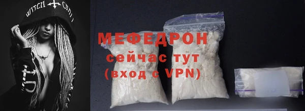 наркотики Волосово