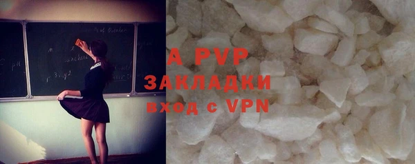 крисы Волоколамск