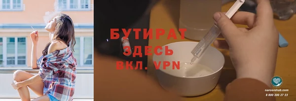 MDMA Premium VHQ Володарск