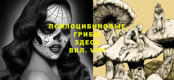 наркотики Волосово