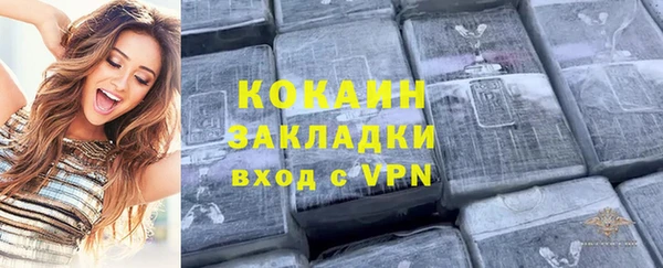 MDMA Premium VHQ Володарск