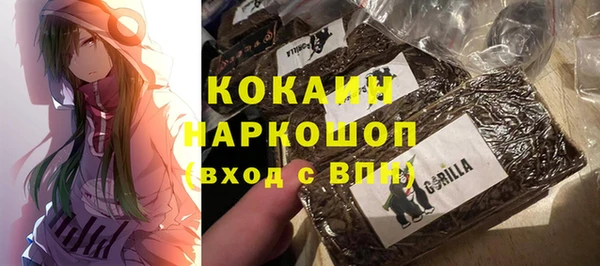 крисы Волоколамск