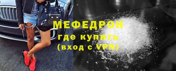 наркотики Волосово