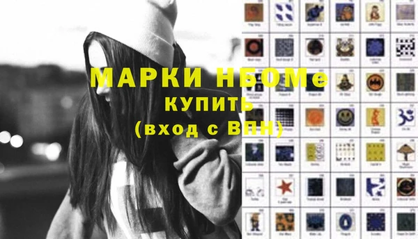 MDMA Premium VHQ Володарск