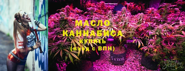 крисы Волоколамск