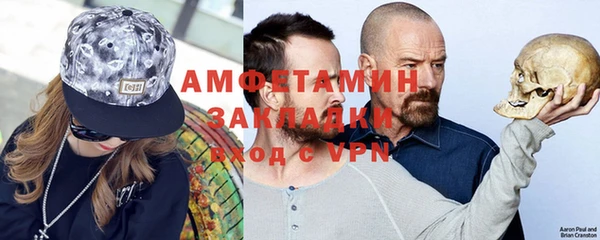крисы Волоколамск