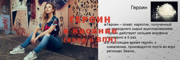 MDMA Premium VHQ Володарск