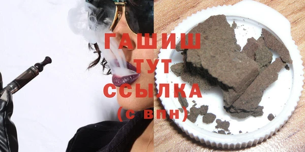 наркотики Волосово