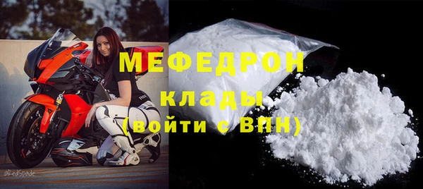 MDMA Premium VHQ Володарск
