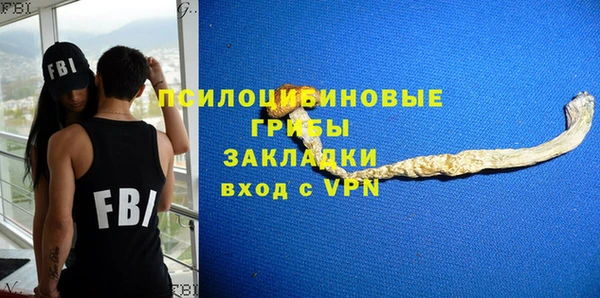MDMA Premium VHQ Володарск
