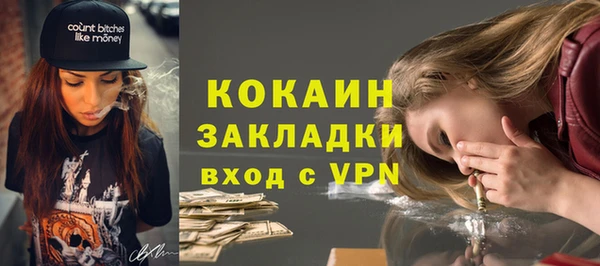 крисы Волоколамск