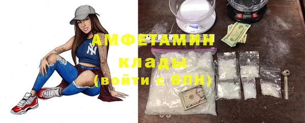 MDMA Premium VHQ Володарск
