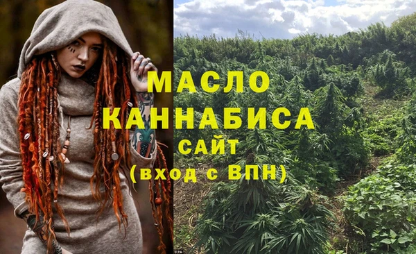 MDMA Premium VHQ Володарск