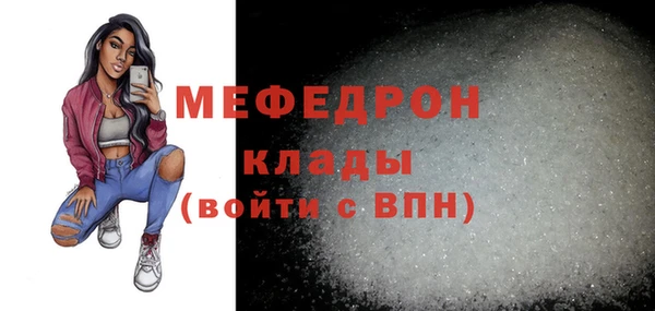 крисы Волоколамск