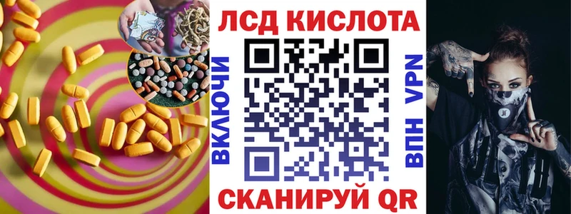 Лсд 25 экстази ecstasy  МЕГА рабочий сайт  Ковров 