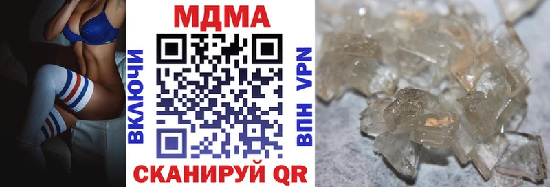 MDMA кристаллы  как найти закладки  Ковров 