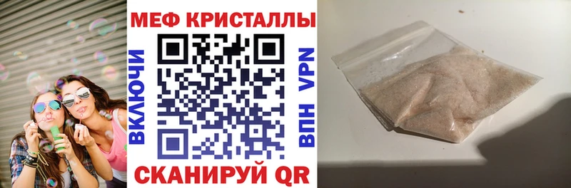 Меф VHQ  мега ТОР  Ковров 