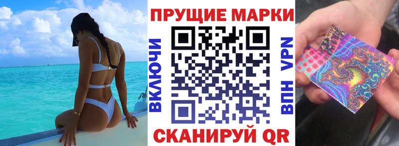 KRAKEN вход  Ковров  Марки N-bome 1500мкг 