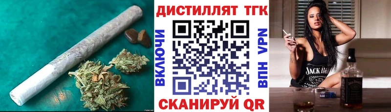 хочу   Ковров  ТГК жижа 