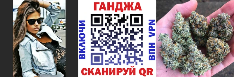 Марихуана гибрид  Ковров 